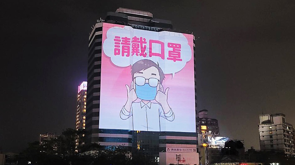 ▲2021高雄跨百光年系列活動今（24）日晚間將於愛河灣11-15號碼頭舉辦啟動儀式，高市府今天上午宣布嚴格落實全程戴口罩防疫，觀眾區禁止飲食。(圖／高市府新聞局提供)