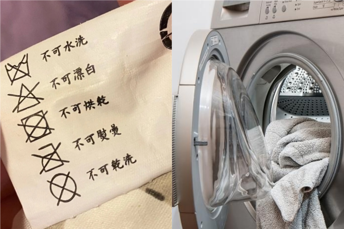 ▲有網友看到衣服上超狂的「洗衣標籤」，忍不住上網求救。（示意圖／翻攝自《Dcard》及《pixabay》 ）