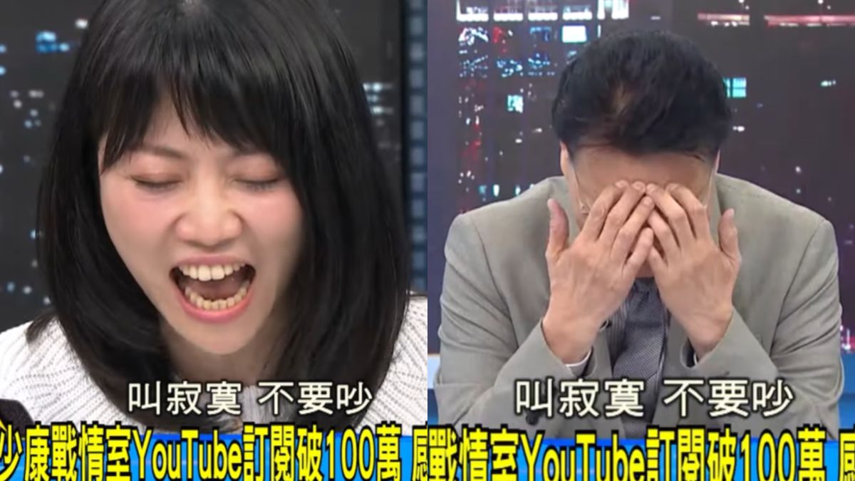 ▲高嘉瑜（左圖）錄節目大唱《煎熬》，趙少康崩潰。（圖／少康戰情室YouTube）