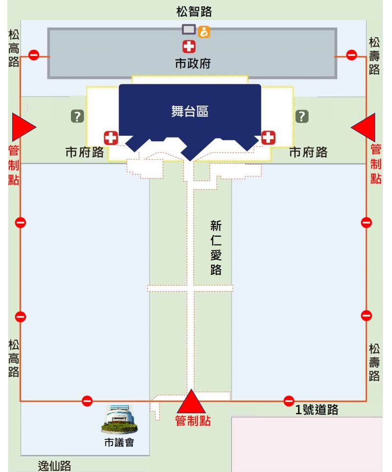 ▲台北市政府觀傳局表示,將在松高路、松壽路以及台北市議會前方設置管制點,一共設立24個出入口供民眾進出。(圖/台北市政府觀傳局提供)