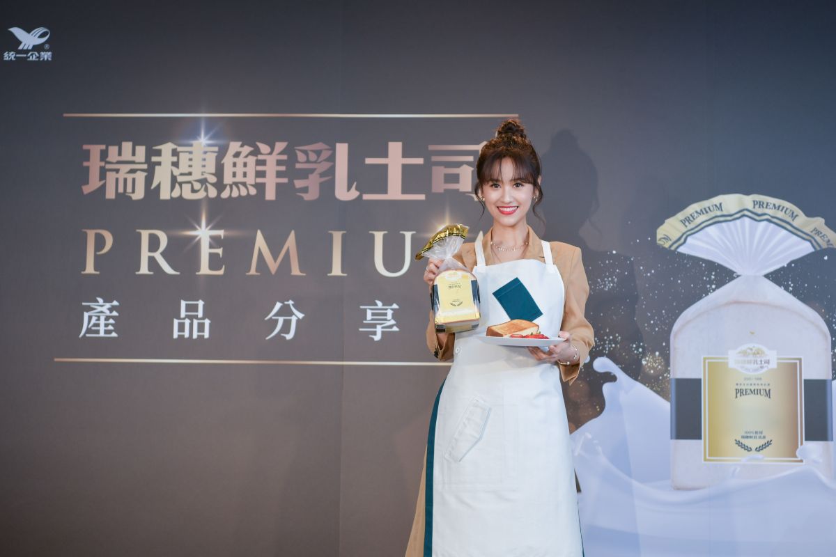 ▲吳姍儒出席產品記者會。（圖／瑞穗提供）