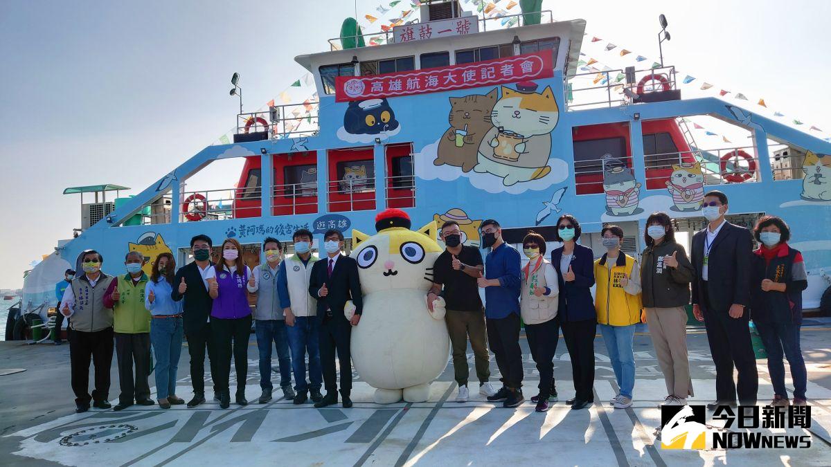 ▲擁有百萬粉絲的「黃阿瑪的後宮生活」出任高雄航海大使，鏟屎官陳其邁邀請一起拚觀光。（圖／記者鄭婷襄攝）