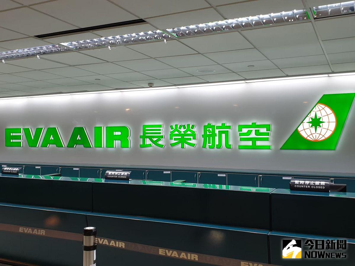 ▲紐西蘭籍機師確診新冠肺炎，交通部長認為長榮航空未能確實要求機組員落實防疫措施，決定重罰 100 萬元。（圖／NOWnews資料圖片）