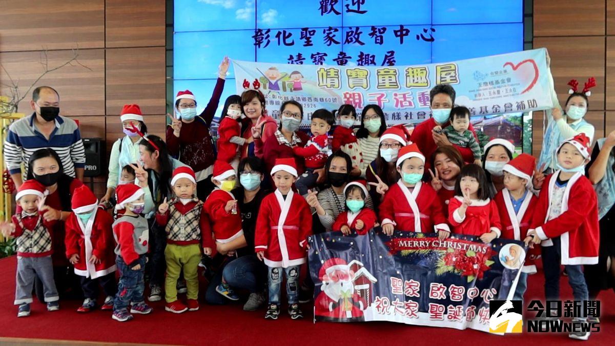 ▲聖誕節前夕，彰化縣聖家啟智中心小朋友走出戶外，到1919食物銀行與成美文化園報佳音，並將餅乾、糖果分送給大家感染聖誕氣氛及祝福。（圖／記者陳雅芳攝，2020.12. 24）
