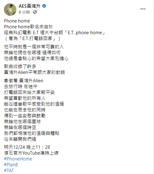 ▲小鬼臉書全文。(圖/小鬼臉書)