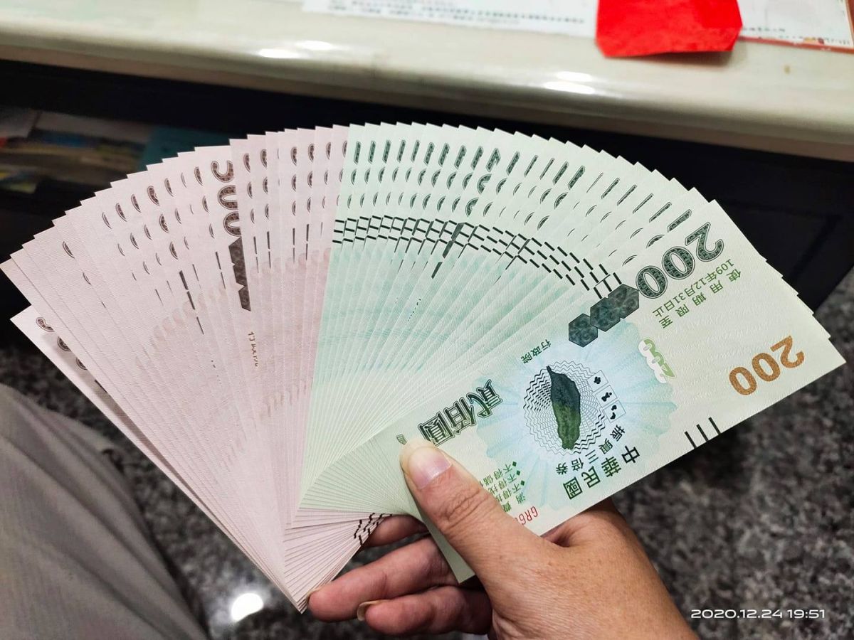 ▲執政黨內對於五倍券發放的方式仍有諸多不同意見。（圖為2020年所發行的三倍券／資料照）