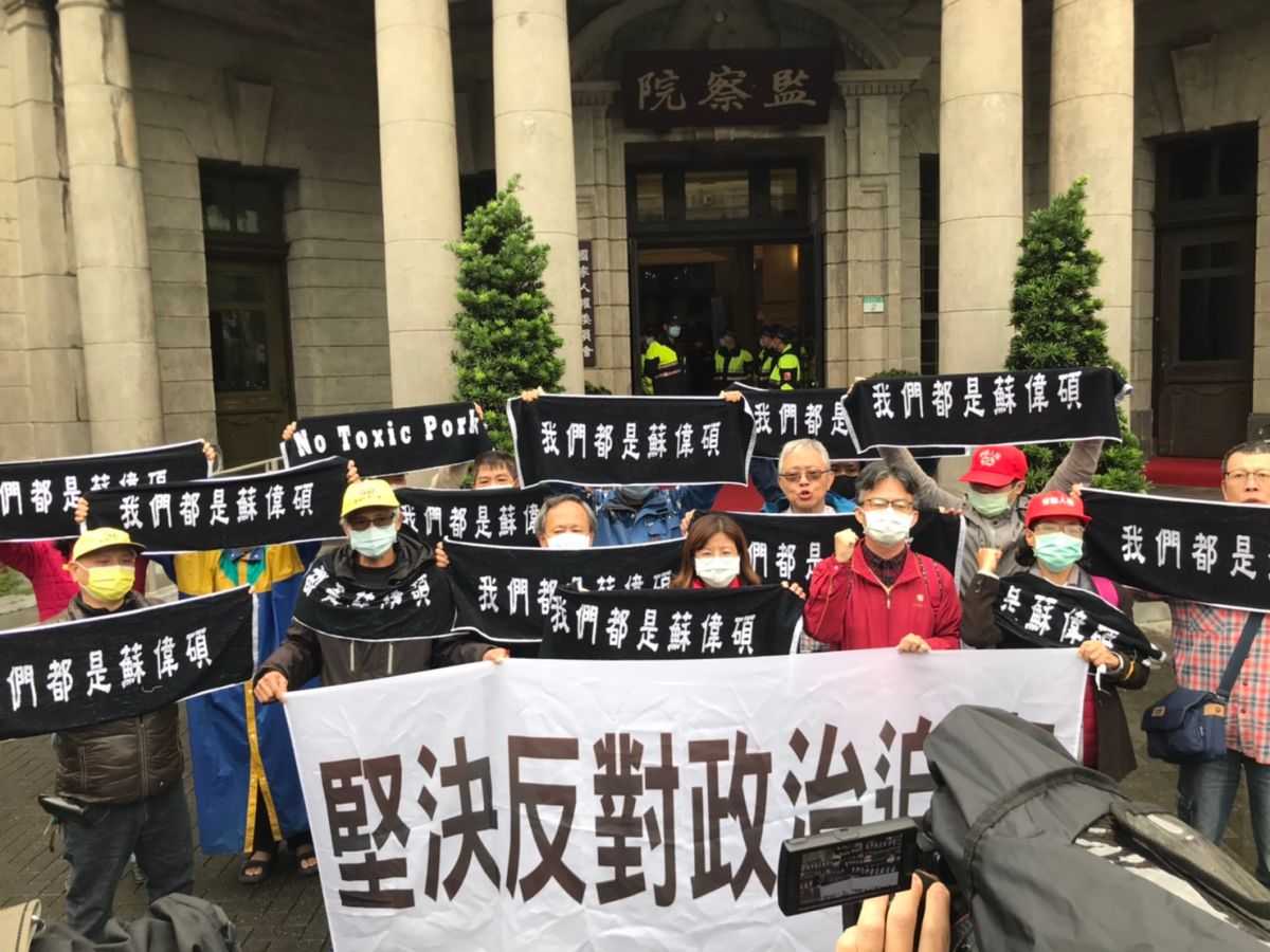 ▲因反萊豬而遭「查水表」的醫師蘇偉碩（紅衣者），今（25）日與民間團體於監察院前召開記者會。（圖／記者賴志昶攝2020.12.25）