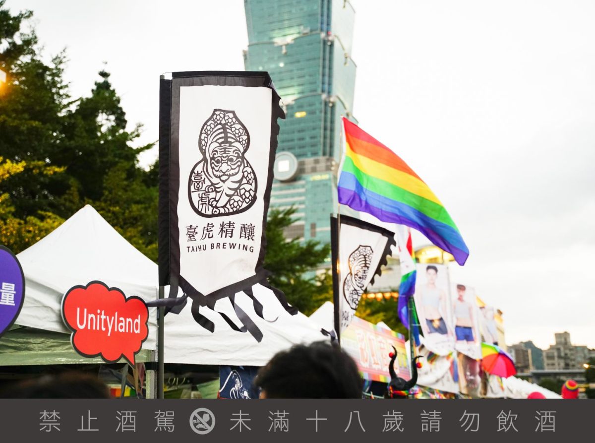 ▲臺虎精釀徵人時面試同志卻引發風波，掀起網友洗版批評，公司緊急發聲明道歉。（圖／翻攝自臺虎精釀臉書）