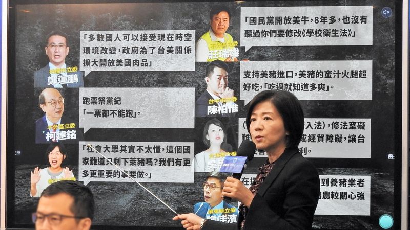▲國民黨25日宣布延長萊豬抗爭戰線到明年8月28日,強調「食安」和「公投綁大選」公投才是終戰之局,並公布「萊豬黨員名冊」。(圖/記者陳弘志攝,2020.12.25)