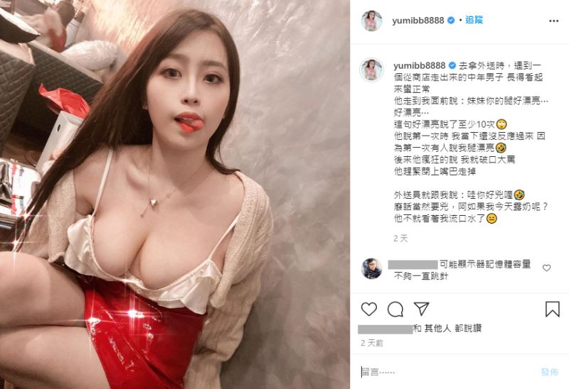 ▲Yumi.K分享罵跑色狼的經驗。(圖/Yumi.K
