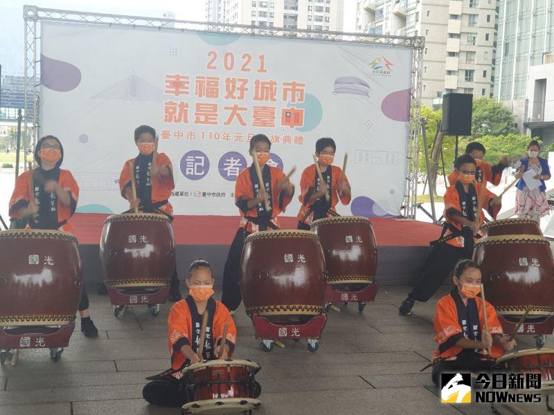 ▲台中市元旦升旗壓軸由國光小學鼓藝社精彩演出。（圖／記者金武鳳攝，2020.12.25)