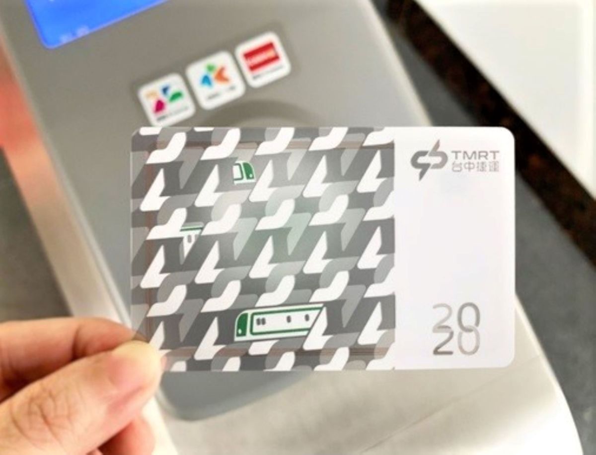 ▲中捷限量紀念電子票證總量1000張，每張100元，每人限購1張，6處車站均於28日同步開賣。(圖／台中捷運公司提供2020.12.25)