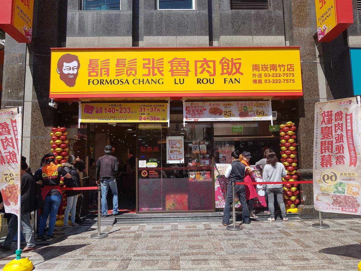 ▲新年漲價第一槍！連鎖滷肉飯鬍鬚張，「因應原物料及人力薪資高漲」雙重挑戰而調升價格，明起雞腿便當與紅糟豆乳腿排便當2款產品「變貴5元」。台灣松屋等部分商品也已「調升5～7元」。（圖／業者提供）