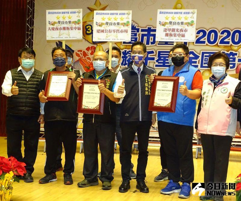 ▲台中市傳統市場在「菜市場金馬獎」中摘星攤商,今天獲得市府公開頒獎表揚。(圖/記者金武鳳攝,2020.12.25)