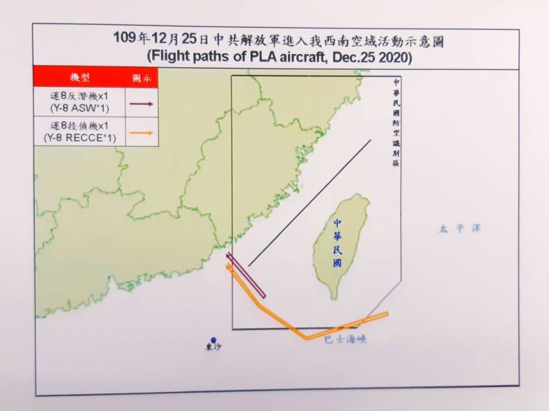 ▲共機1架運8技術偵察機罕見繞飛到東部海域。(圖/國防部提供)