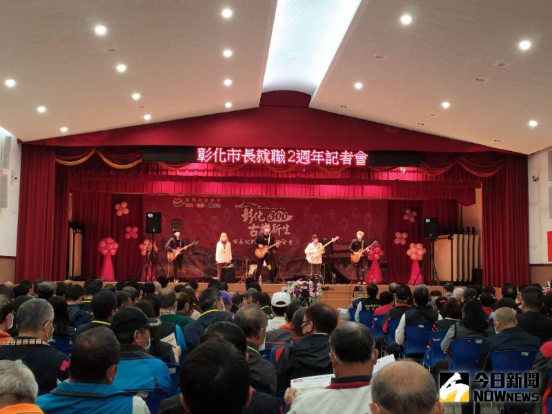 ▲林世賢就職2周年典禮，由音樂表演揭開序幕。（圖／記者葉靜美攝，2020.12.25）
