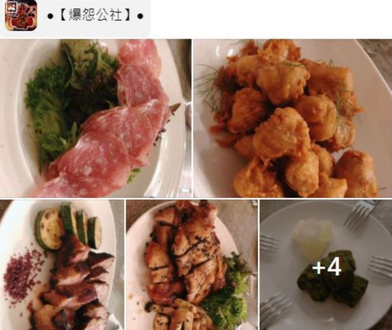 ▲網友花了7000元,豈料一上桌所有人傻眼。(圖/翻攝自《爆怨公社》)