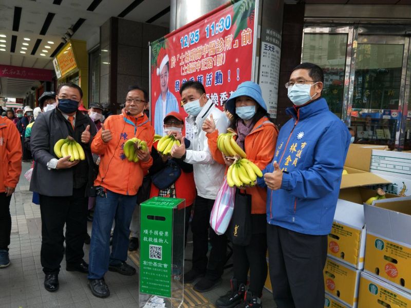 搶救蕉農大作戰　林金結舉辦捐發票送香蕉公益活動
