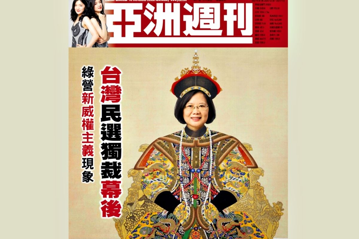 ▲萊豬風暴似乎是最後一根稻草，蔡英文總統被亞洲週刊描述為「台灣民選獨裁」，並做為封面人物。（圖／翻攝亞洲週刊臉書）