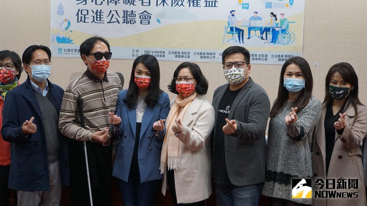 ▲民眾黨立院黨團舉辦身心障礙者保險權益促進公聽會。（圖／記者呂炯昌攝.2020.12.25）