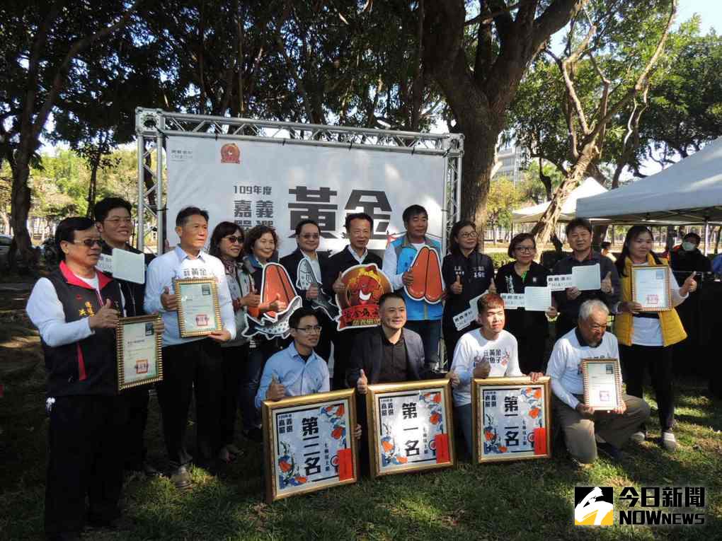 ▲嘉義縣嚴選黃金烏魚子競賽連續舉辦11年提昇優質養殖，縣長翁章梁為建立頂級烏魚子形象隆重頒獎。（圖／記者任禮清攝　2020.12.26）