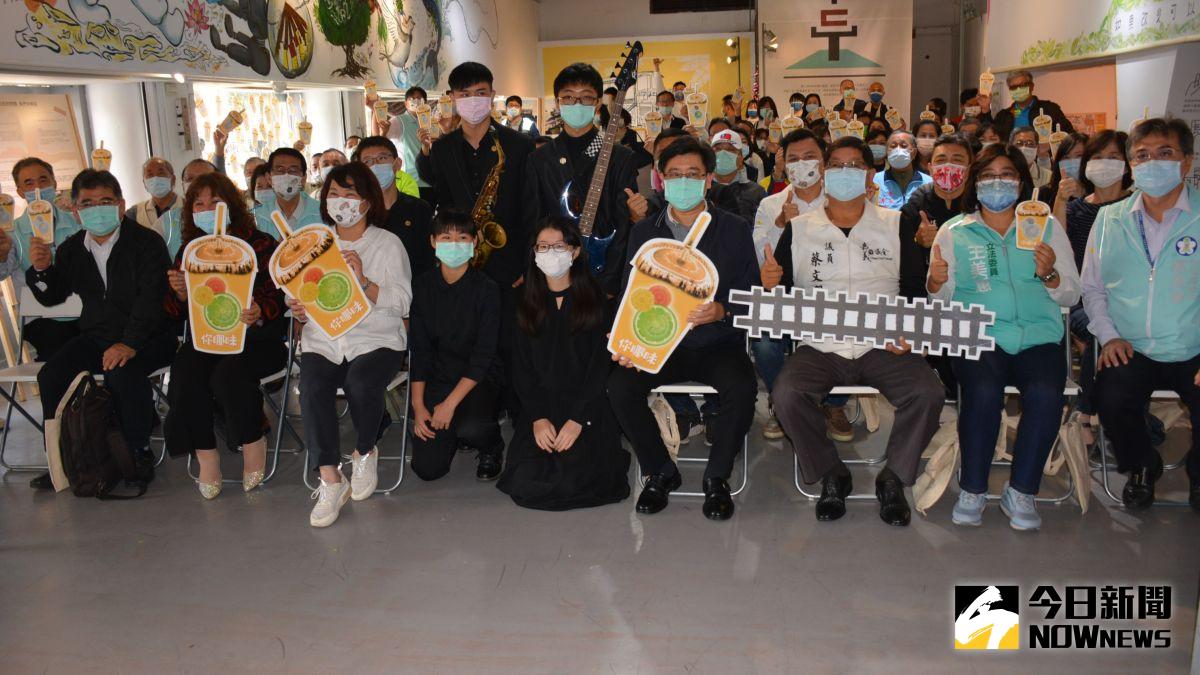 ▲嘉義之心城市願景館「城市三味」成果展之出席來賓合影。（圖／記者郭政隆攝影2020.12.26）