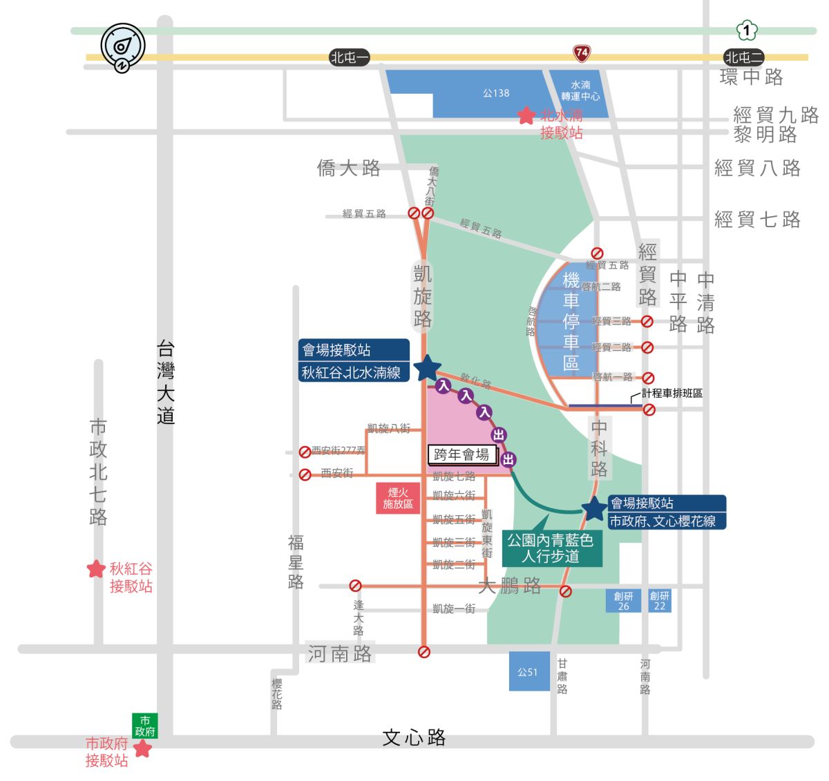 ▲台中跨年晚會水湳中央公園交通管制圖。(圖／市政府提供2020.12.26)