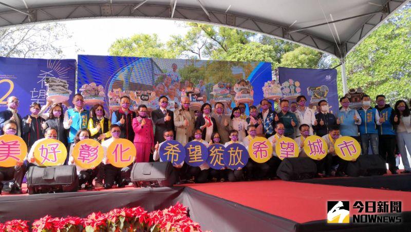 ▲彰化縣長王惠美就職滿2週年記者會上,端出12道縣政大菜說明縣長就職2週年的成績單景。(圖/記者陳雅芳攝,2020.12.