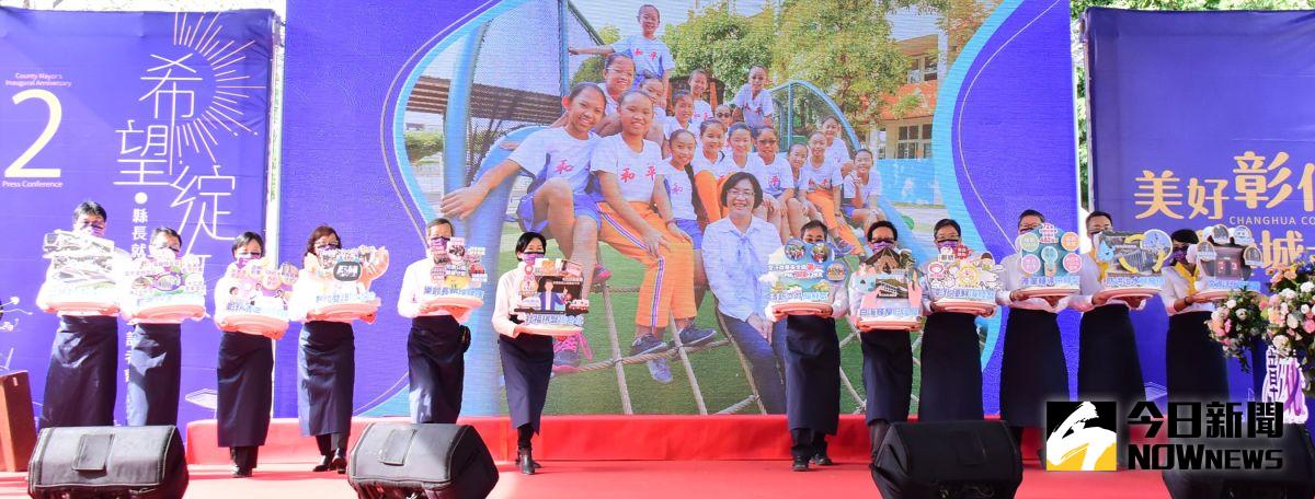 ▲彰化縣長王惠美日前端出「政績12道菜」秀政績。（圖／記者陳雅芳攝，2020.12. 26）