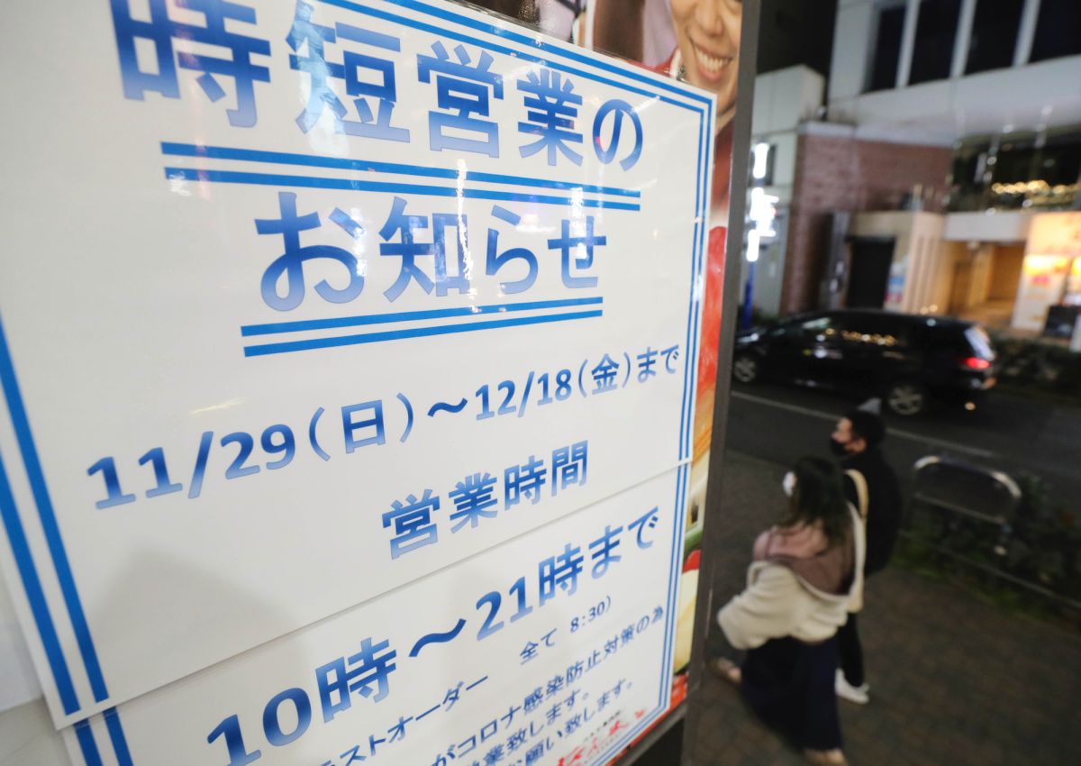 ▲日本近期新型冠狀病毒疫情惡化，宣布自28日起暫停外國旅客申請入境，但日本與台灣、中國等11國間所實施的商務人士往來，持續進行。（圖／美聯社／達志影像）