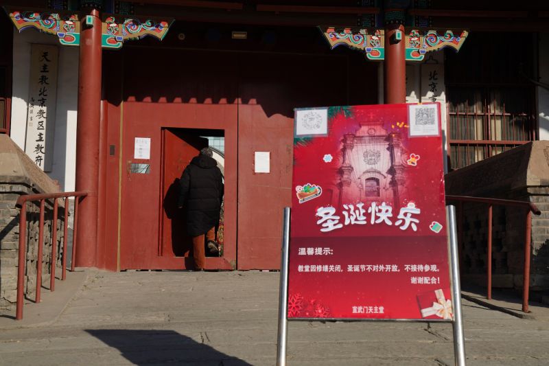 中國政府打壓聖誕節活動　北京教堂平安夜被公安包圍

