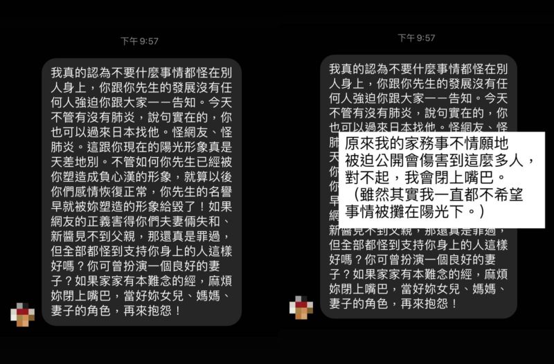 ▲歐陽靖曝光網友私訊。(圖/歐陽靖IG)
