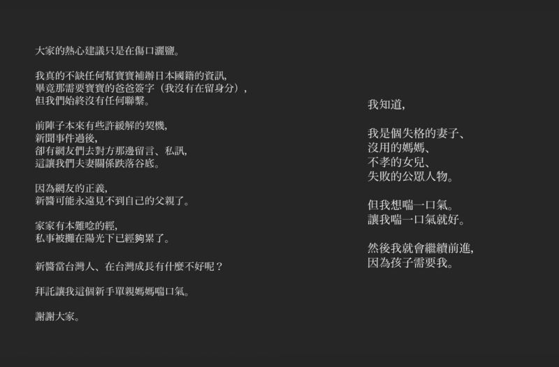 ▲歐陽靖希望大家能給她喘息空間。(圖/歐陽靖IG)
