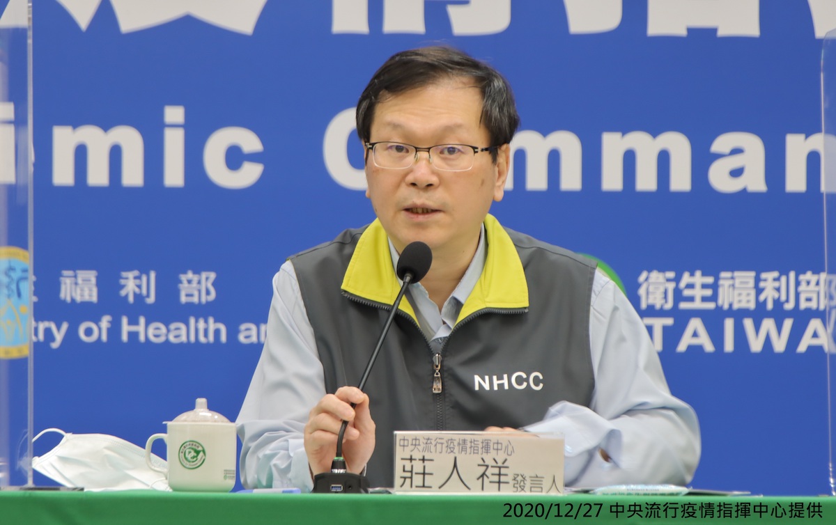 ▲中央流行疫情指揮中心今（11）日召開臨時記者會，說明新增境外移入個案等事宜。圖為資料照。（圖／指揮中心提供）