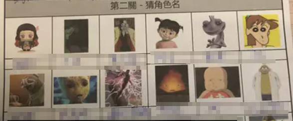 海底撈大玩「猜猜樂」遊戲!題目曝光 網看傻:有點難啊