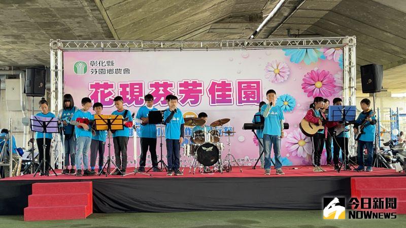 ▲芬園鄉農會邀請鄉內特色小學文德國小進行開幕表演。(圖/記者陳雅芳攝,2020.12.