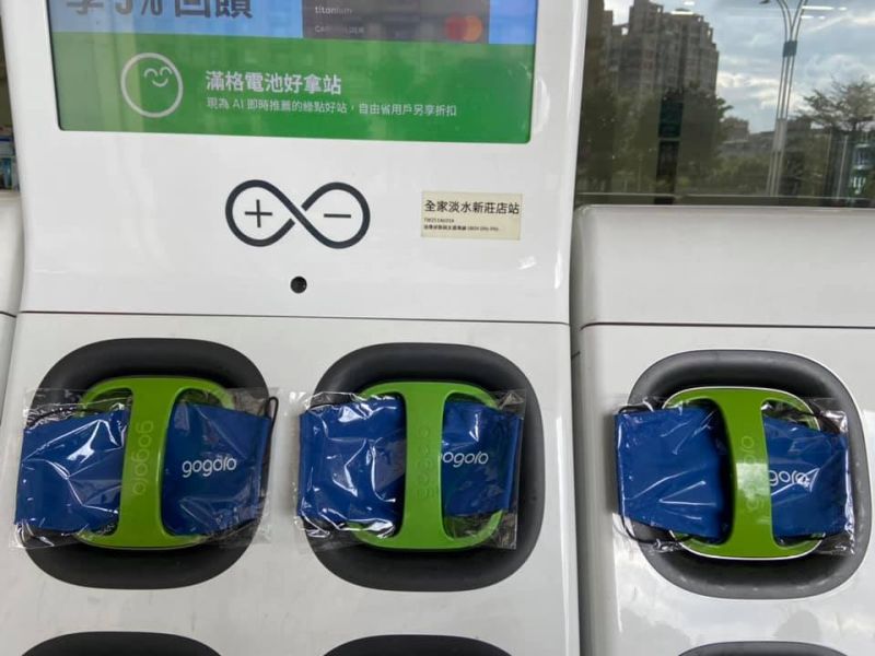 ▲網友分享去Gogoro換電站換電池,卻發現上面有附贈官方的口罩。(圖/翻攝Gogoro