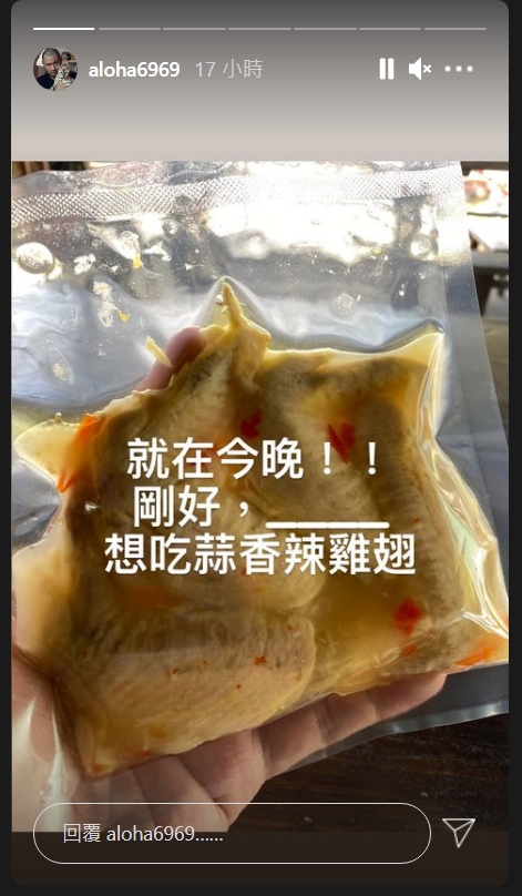 ▲金剛手做蒜香雞翅。（圖／金剛