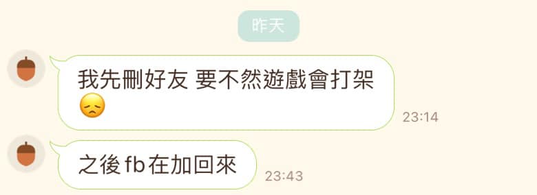 ▲原PO解釋,這款遊戲就是互相偷錢及攻擊,但閨蜜的態度讓她相當傻眼。(圖/翻攝自《爆怨2公社》