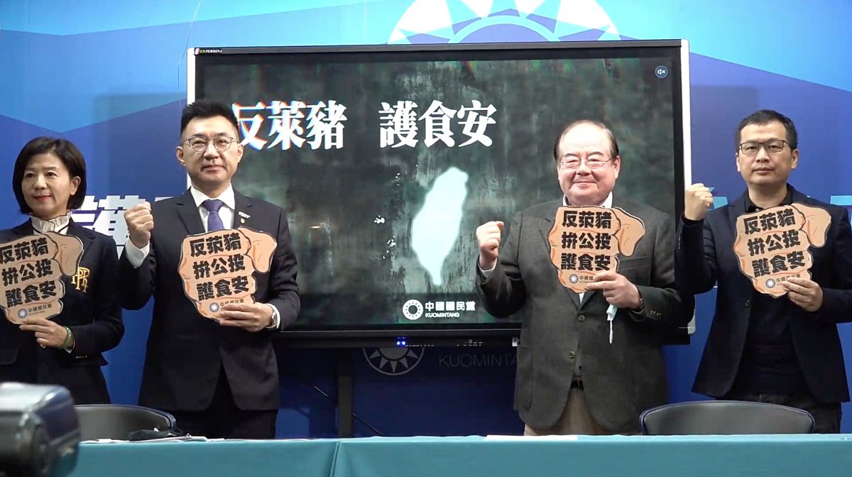 ▲為了反對含有萊克多巴胺的美國豬肉進口，國民黨28日串聯全台各縣市議會召開記者會。黨中央也由黨主席江啟臣領銜，宣示力推明年828公投反萊豬。（圖／國民黨提供）