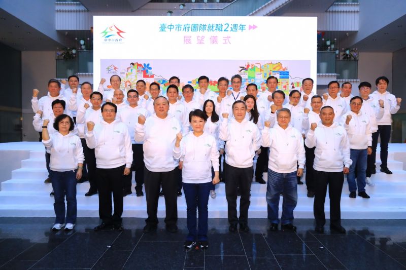 ▲台中市長盧秀燕就職屆滿兩年,率市府團隊向市民報告施政成果(圖/柳榮俊攝2020.12.28)