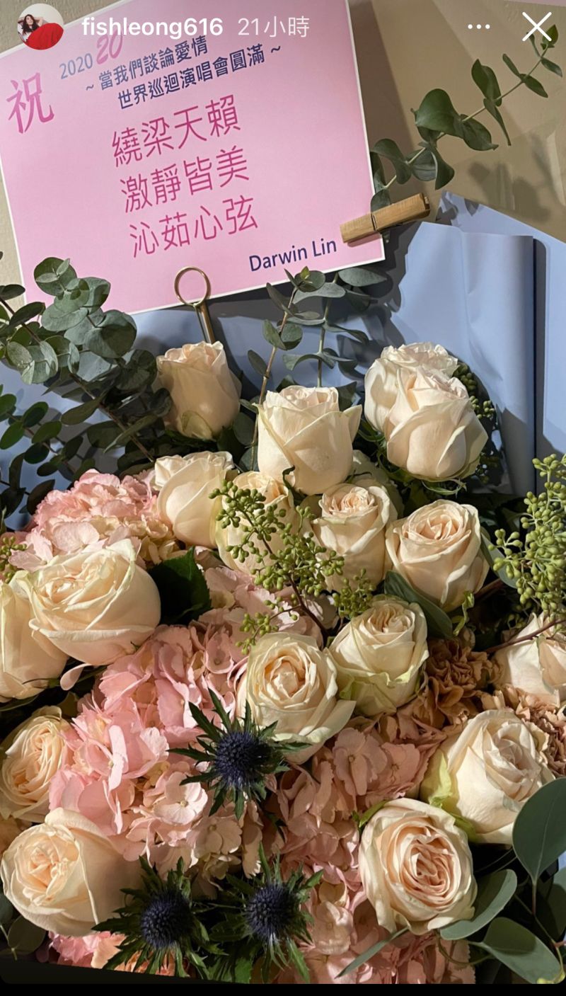 ▲林達光送上祝福花籃,12字的祝福語中暗藏巧思。(圖/翻攝梁靜茹IG)