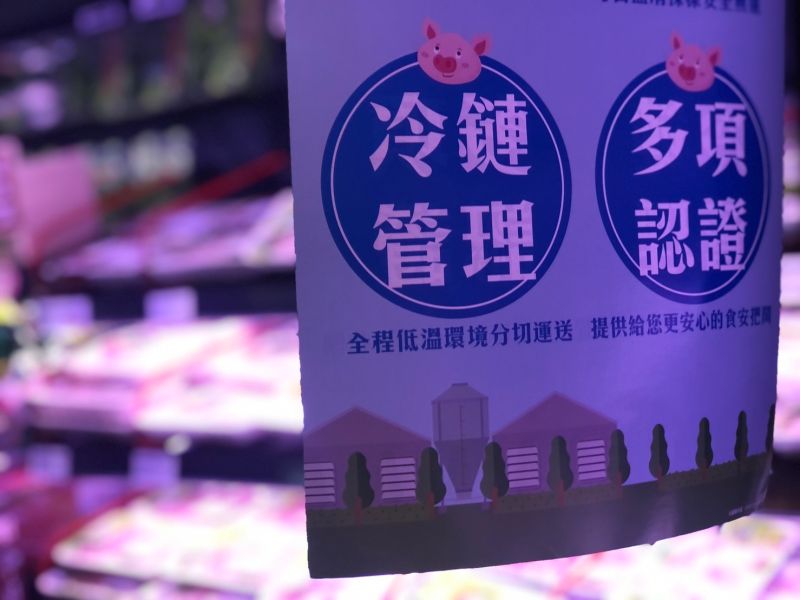 ▲政府決議,從1/1起開放含有萊克多巴胺的美豬進口,示意圖。(圖/資料畫面)