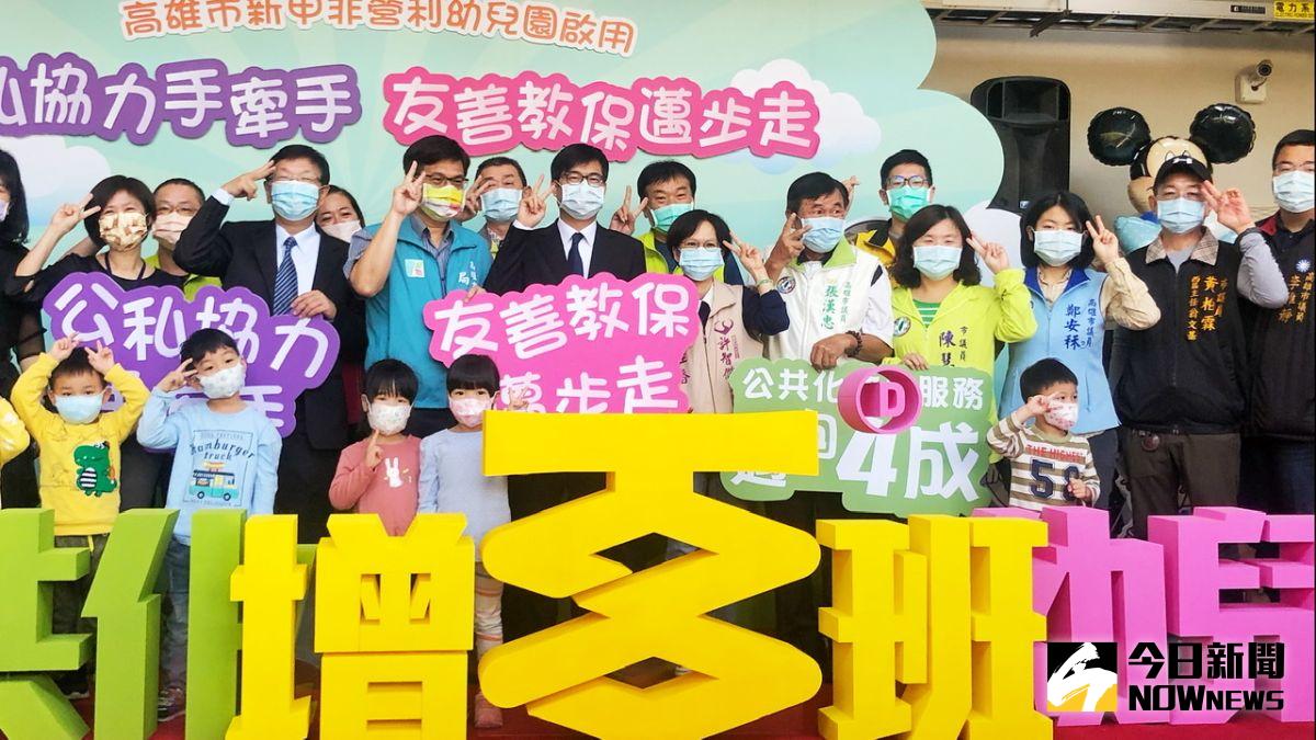 ▲高雄市鳳山區新甲非營利幼兒園是高市第一所完全為幼兒打造的新建非營利幼兒園正式啟用。（圖／記者陳美嘉攝，2020.12.28）