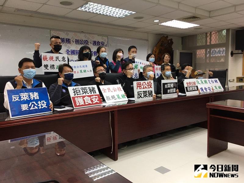▲新北市議會國民黨團召開「全民公投拒絕萊豬」記者會，呼籲全民站出來參加聯署，支持明年8月「反萊豬、護食安」公投。(圖/新北議會國民黨團提供)