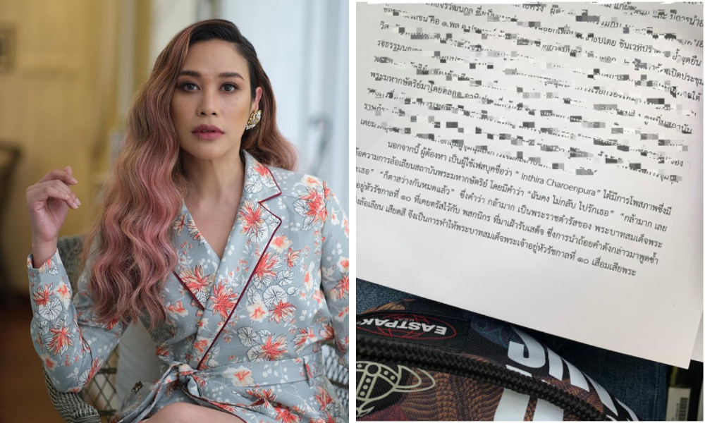 ▲長期支援泰國示威運動的女明星 Inthira “Sai” Charoenpura 被以污辱皇室罪名起訴，原因竟只因為她以諷刺的口吻說了「很勇敢」三個字。（圖／翻攝自IG）