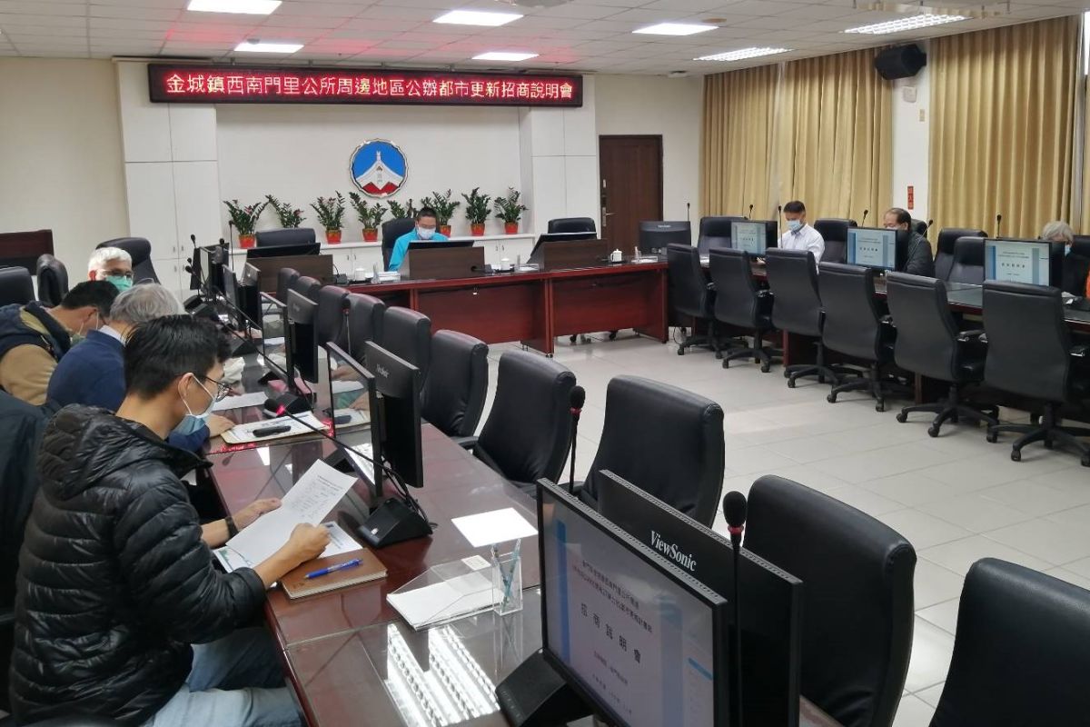 ▲金門縣首件公辦都更，預定110年2月辦理公告招商文件及實施者評選。(圖/金門縣財政處提供)