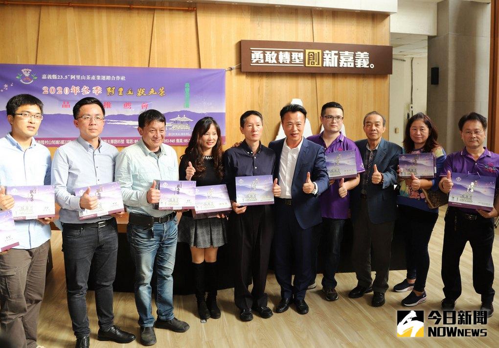 ▲23.5ﾟ阿里山茶產業運銷合作社創新品牌推廣，縣長翁章梁期勉品牌責任帶動優質產業發展。（圖／記者任禮清攝，2020.12.28）