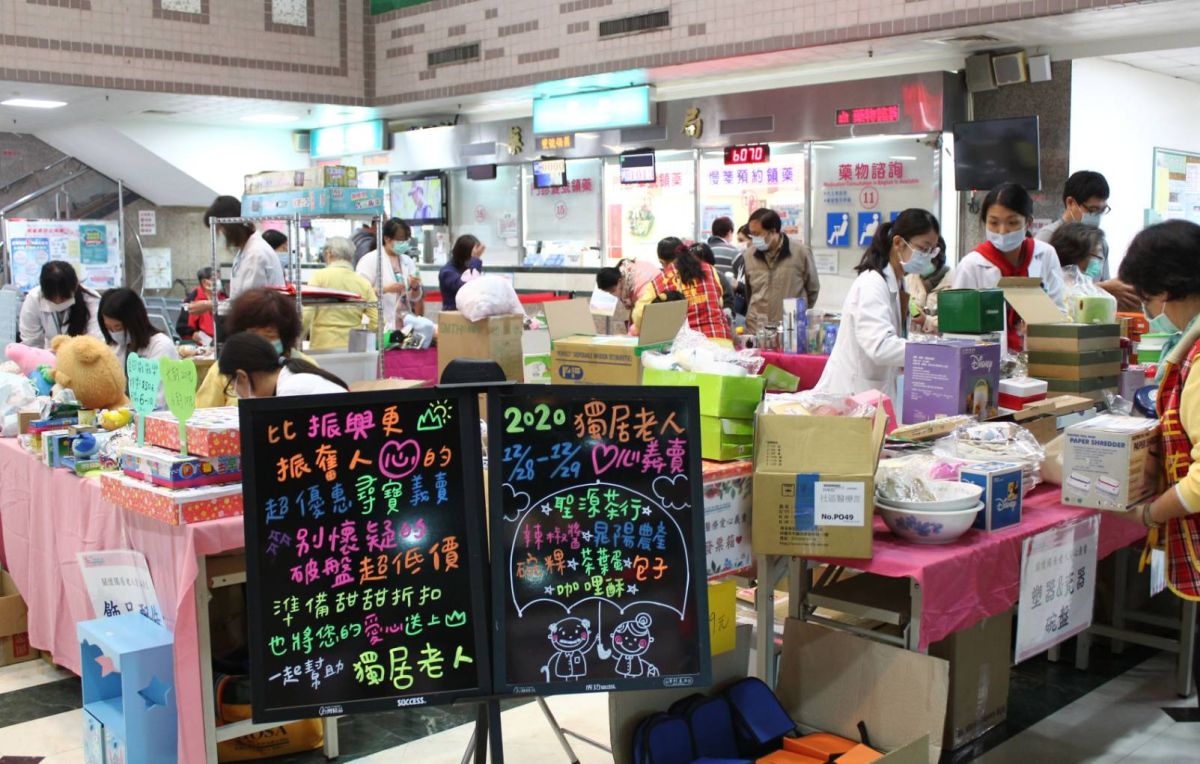 ▲義賣會為期兩天，從早上8點半至下午2點半在大雅院區一樓大廳。〔圖／聖馬爾定醫院提供2020.12.28〕