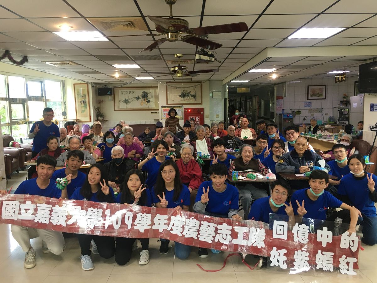 ▲嘉大農藝志工，為蘭潭家福護理之家行動不便長輩舉辦歡送新年與慶生。（圖／指導老師侯金日提供2020.12.28）